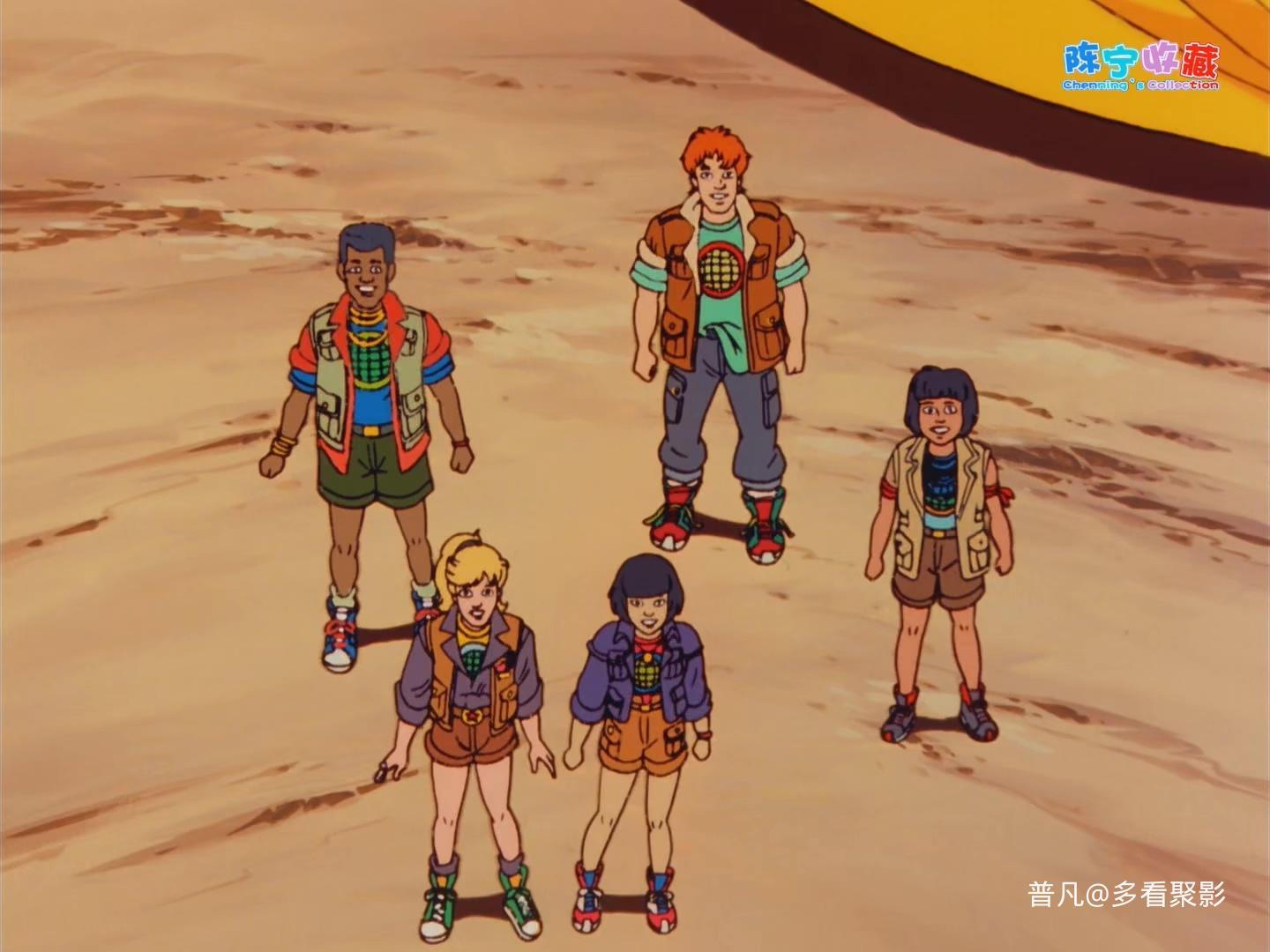 地球超人.S01E01 - A Hero for Earth.CN.mkv_20260828_134523.937.jpg