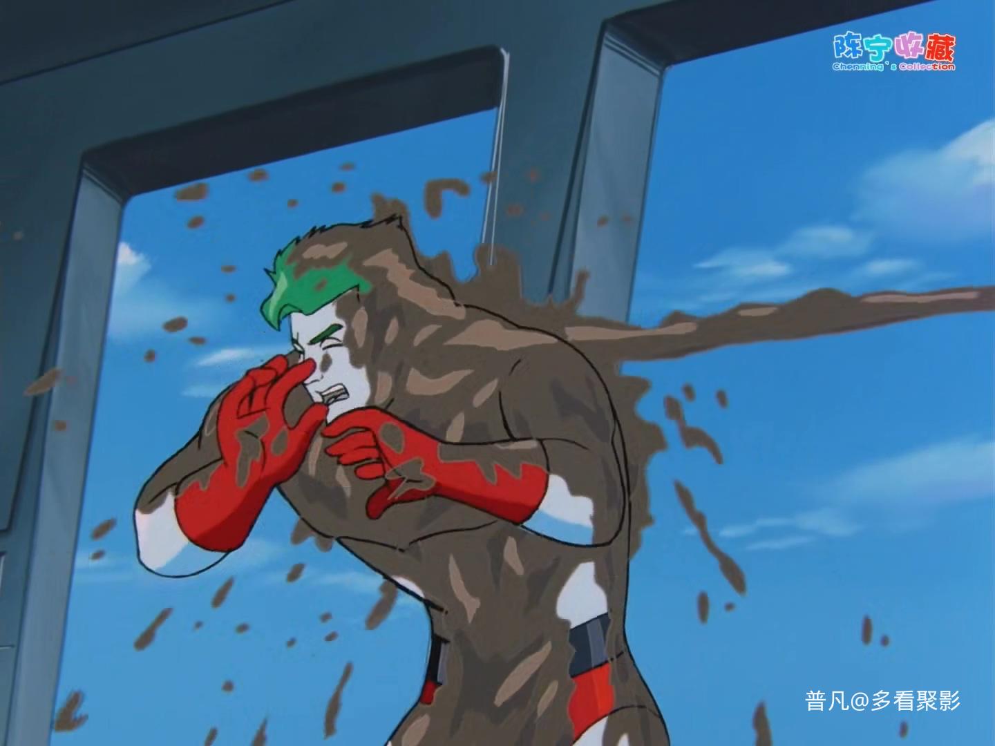 地球超人.S01E01 - A Hero for Earth.CN.mkv_20260828_134542.203.jpg