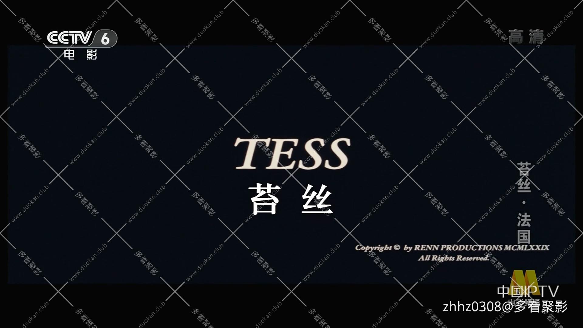 法国_苔丝(央译1979).mkv_20260828_164317.087.jpg