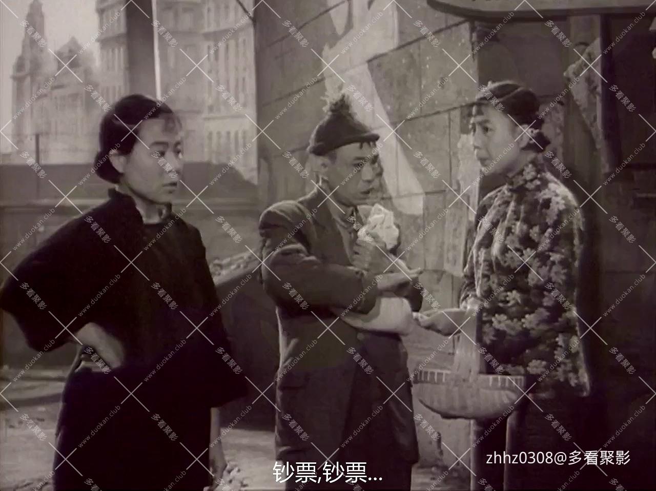 三毛学生意_（1958.字幕）.mp4_20260828_212304.752.jpg