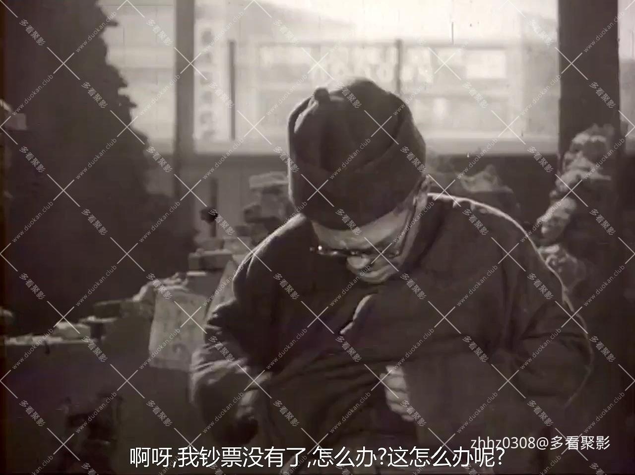 三毛学生意_（1958.字幕）.mp4_20260828_212301.017.jpg