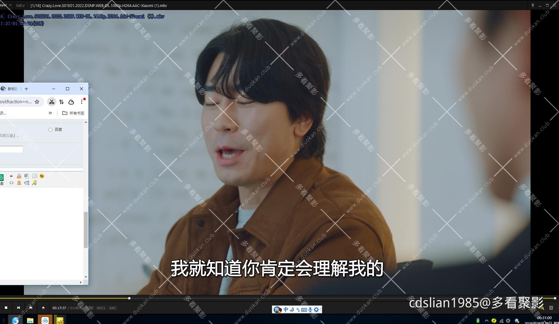 115管理截图20260829063103.jpg