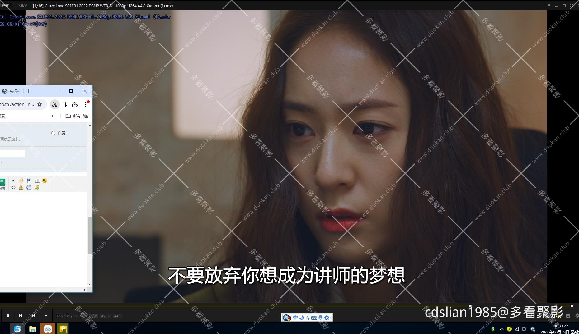 115管理截图20260829063147.jpg