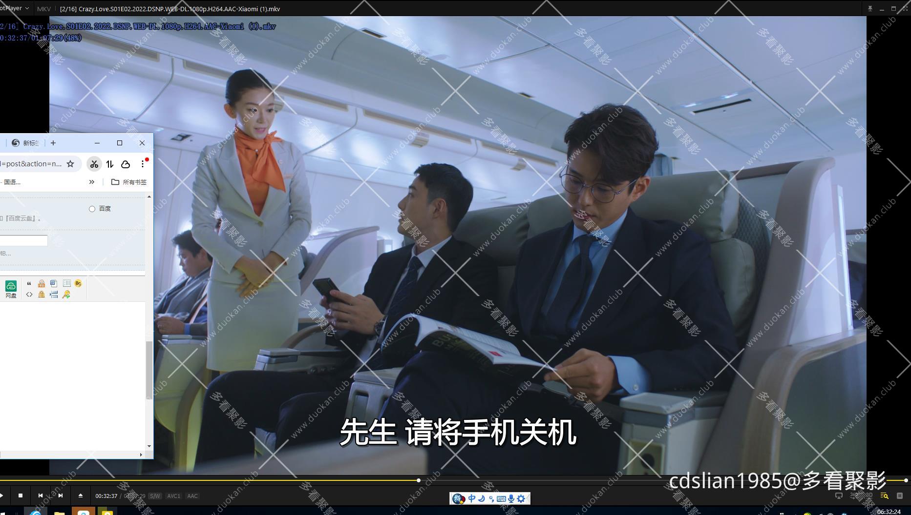 115管理截图20260829063227.jpg