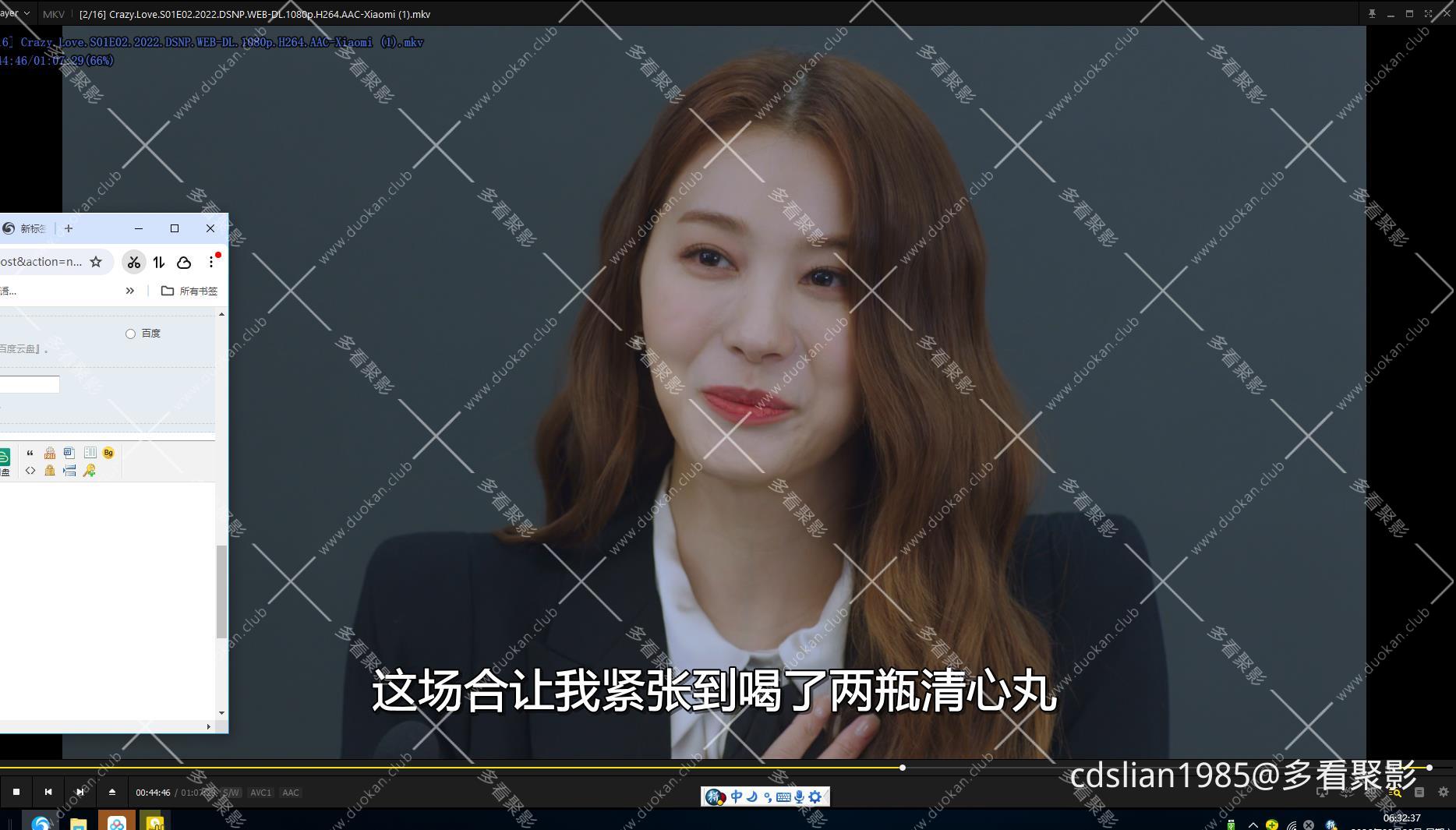 115管理截图20260829063240.jpg