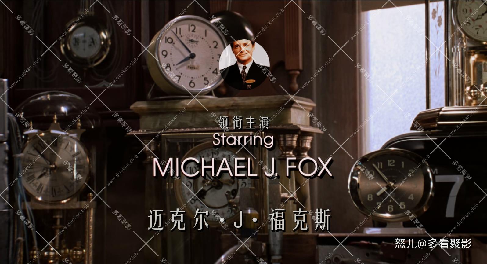 回到未来1.Back.to.the.Future.1985.REMASTERED.1080p.10bit.BluRay.2audio.x265.HEVC.jpg