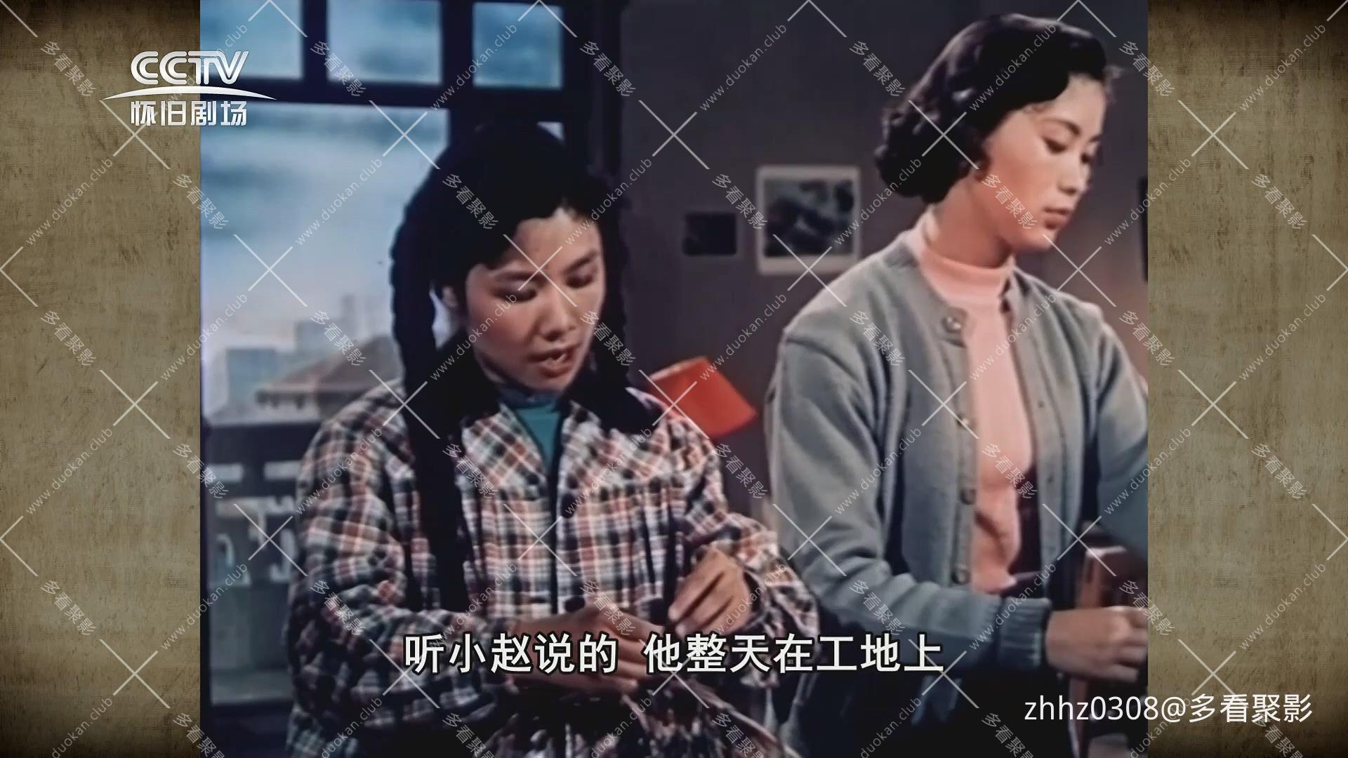 上海姑娘（1958）.mp4_20260829_135405.632.jpg