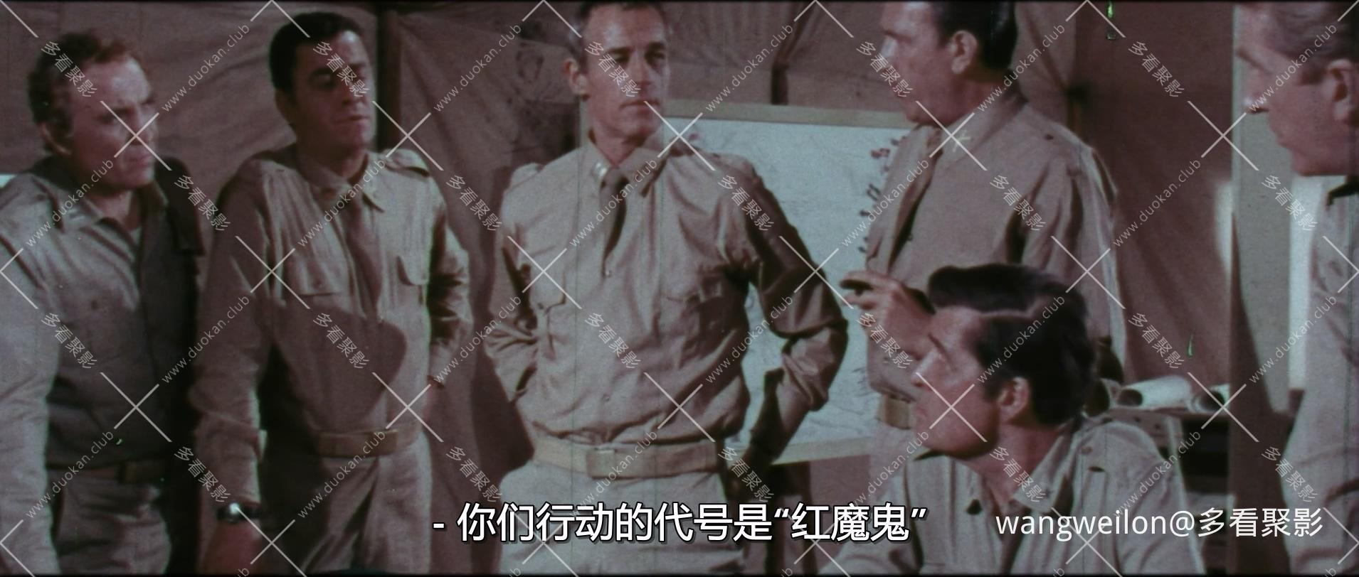 战争地狱 War.Devils.1969.1080p.AMZN.WEB-DL (国配中字).mkv_20260829_215354.923.jpg