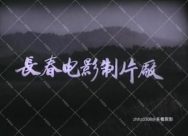 她爱上了故乡 (1958).mp4_20260830_135550.486.jpg