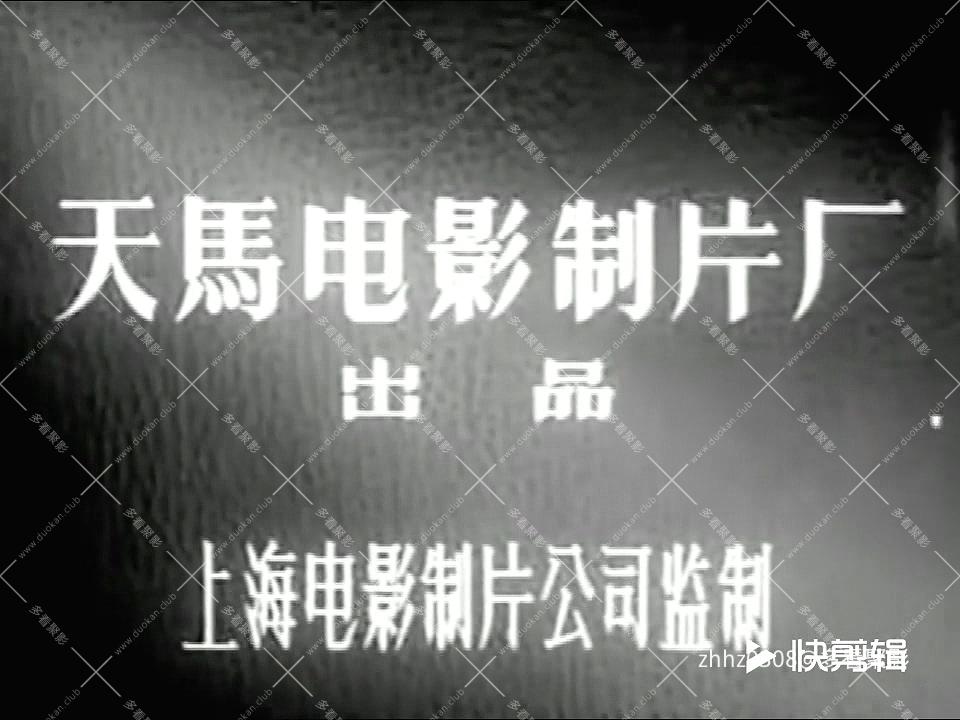 铁窗烈火1958.mp4_20260830_141614.827.jpg