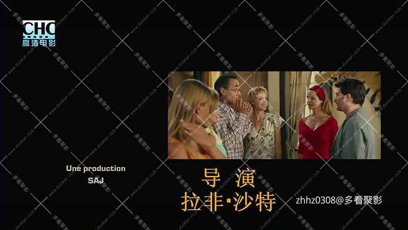 身不由己 Incontrôlable (2006).HD国语配音.rmvb_20260902_130047.871.jpg