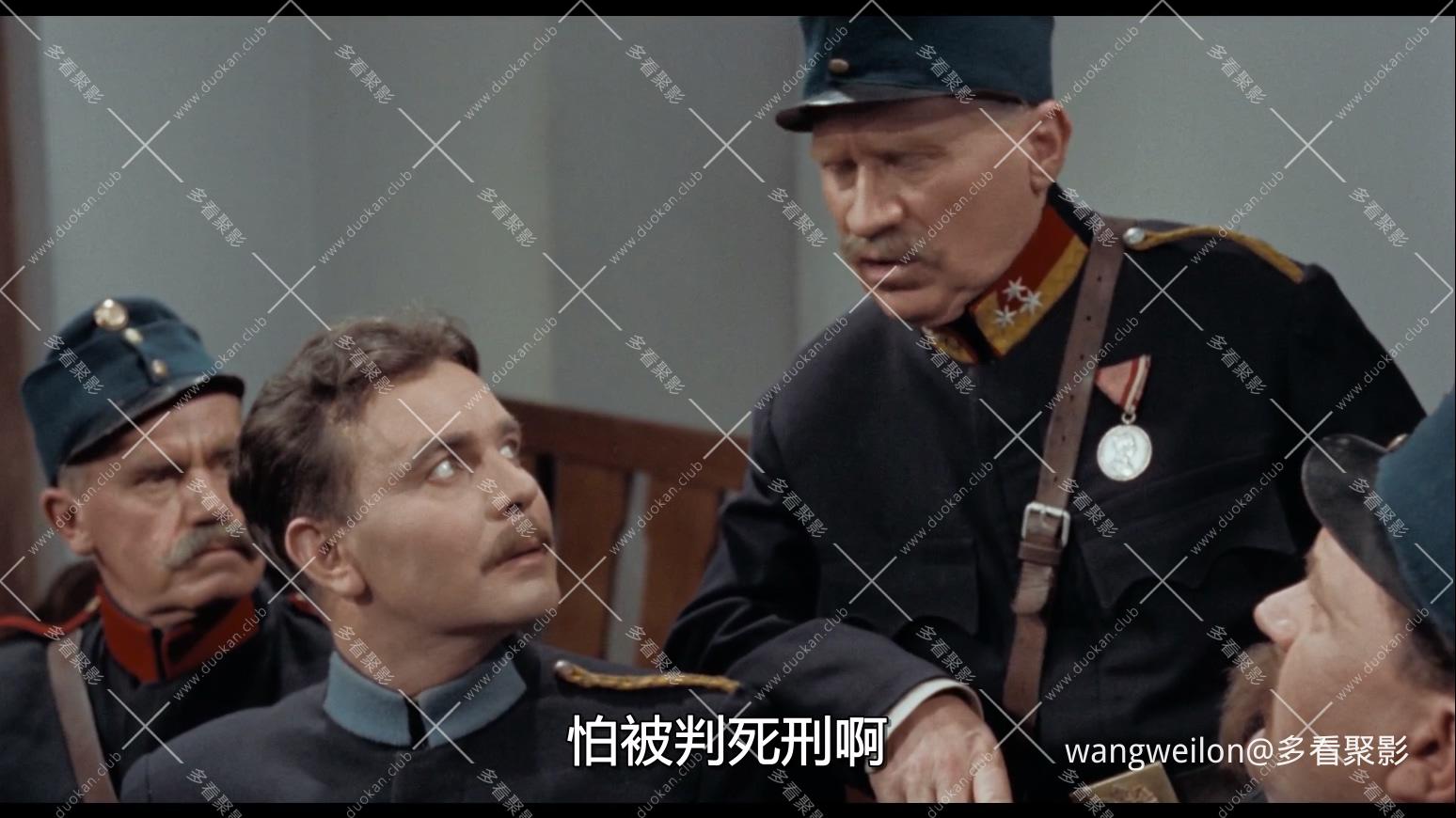 军乐 Katonazene.1961.1080p.WEB-DL.AAC (国配).mkv_20260903_113336.337.jpg