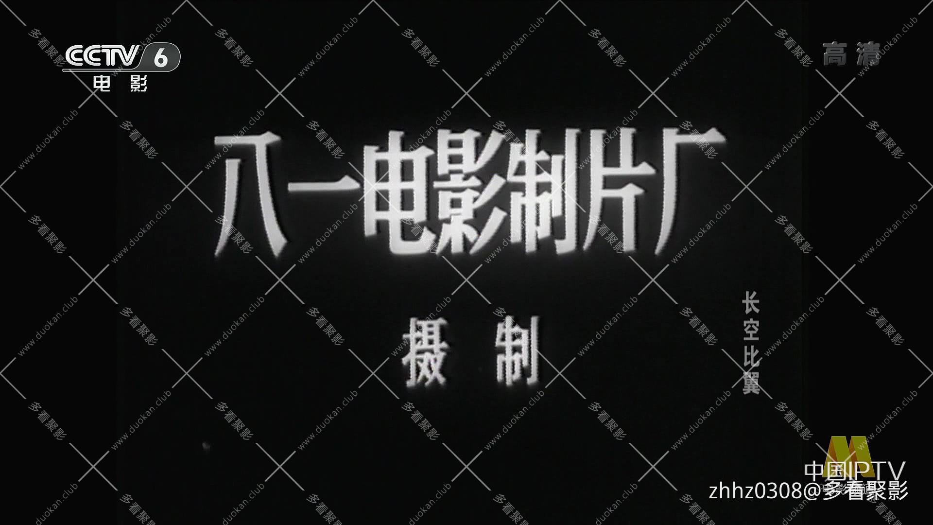 长空比翼（1958）.mp4_20260903_195359.908.jpg