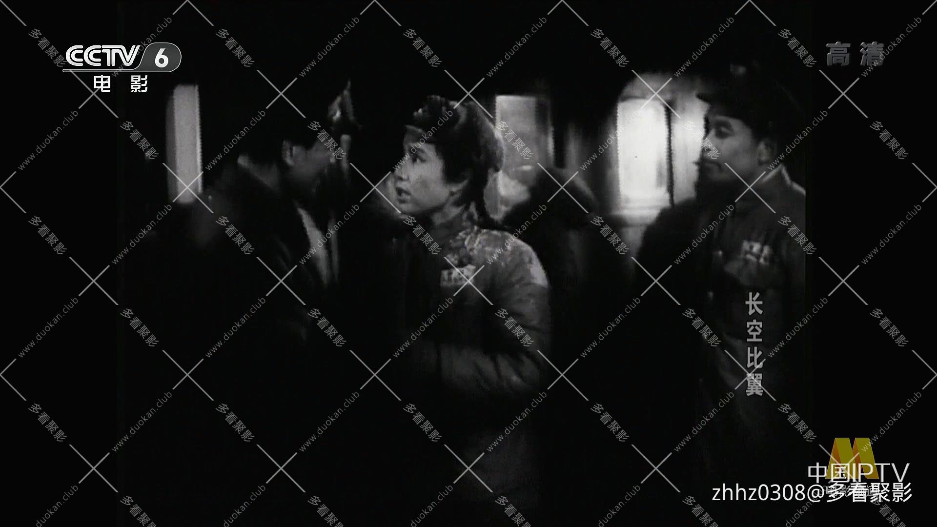 长空比翼（1958）.mp4_20260903_195418.050.jpg