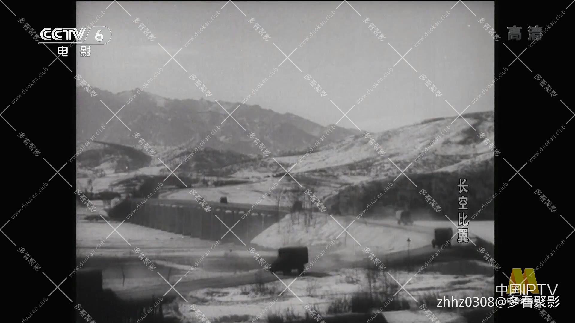 长空比翼（1958）.mp4_20260903_195437.271.jpg