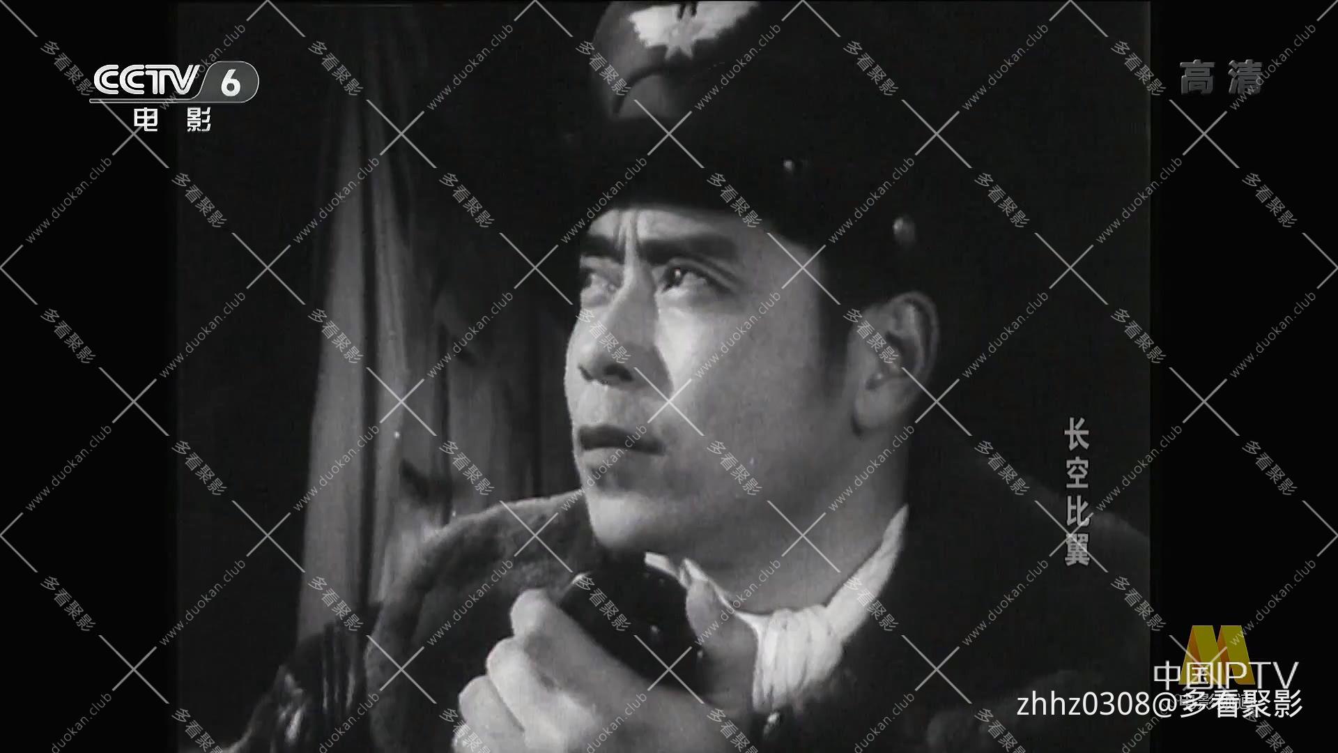 长空比翼（1958）.mp4_20260903_195443.802.jpg