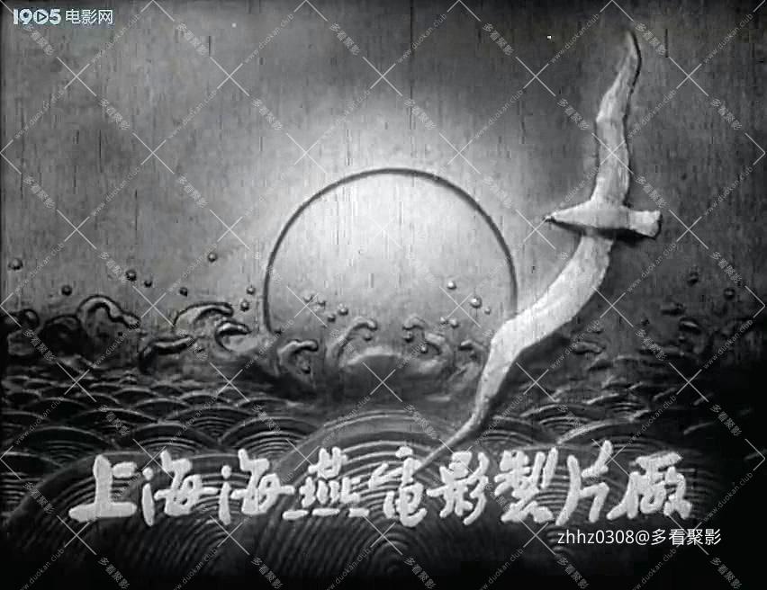 百岁挂帅 1959.mp4_20260903_200404.056.jpg