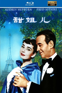 [115]甜姐儿 Funny Face 1957.1080P.英语.中英字幕.8.33G.MKV