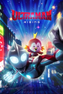 [夸克/UC]奥特曼:崛起.Ultraman:Rising.2024.Netflix.WEBDL.x264.台配中字.[共37语34字幕][9.2G]