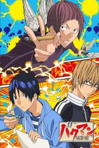 爆漫王/食梦者.第三季全25集.BAKUMAN.S03.2012.1080P.webdl.x264.台配中字[12.2G]