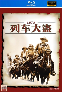 [115] 列车大盗-1973-国英双语&简英字幕-1080P-2.74G-MKV
