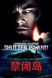 禁闭岛.Shutter Island.2010.BluRay.1080P.H265.10bit.国英双语.中英特效字幕