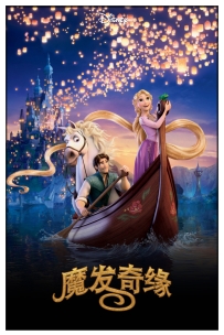 【特效】魔发奇缘.Tangled.2010.BD1080P.x265.10bit.AAC.Mandarin&English&Taiwanese.CHS-ENG