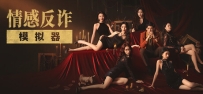 [PC]捞女游戏 v20250619+离线修复补丁 [21GB]