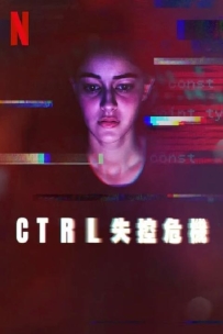 【Netflix印度电影】失控危机 CTRL (2024).1080P.惊悚/犯罪.印度语中字.无水印