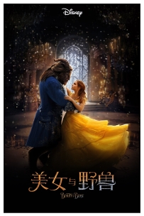 [超质][外语][美影][美女与野兽][Beauty and the Beast][2017][Encoder][1080P][MP4][8.15GB][115]