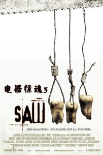 【电影】电锯惊魂3 Saw III. 又名: 夺魂锯3(台) / 恐惧斗室3死神在齿(港) / 你死我活3  (2006).1080P.国配版