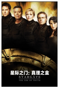 [超质][外语][美影][星际之门：真理之盒][Stargate the Ark of Truth][2008][Encoder][1080P][MP4][5.55GB][115]