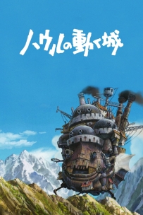 哈尔的移动城堡-2004-BluRay-1080P-DreamHD