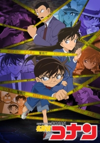 [夸克/123/UC]名侦探柯南.Detective Conan.S1-S4.1996.Netflix-TW.WEBDL.1080P.x264.双语繁中[173集][160G]