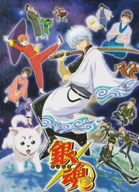 [夸克/123/UC]银魂.Gintama.2006.Netflix_TW.WEBDL.576P.台配繁中[全99集][32G]