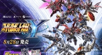 《超级机器人大战 Y》中文版，模拟器整合版，6DLC，容量15.8GB，百度，阿里，夸克，天翼，迅雷 ，123网盘