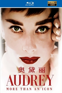 [115] [纪录片] 奥黛丽 Audrey-2020-英语/中英字幕-1080P-3.76G-MP4