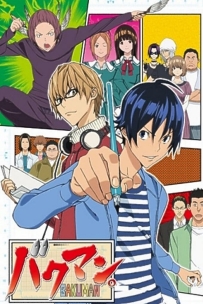 爆漫王/食梦者.第一季全25集.BAKUMAN.S01.2010.1080P.webdl.x264.台配中字[13.4G]