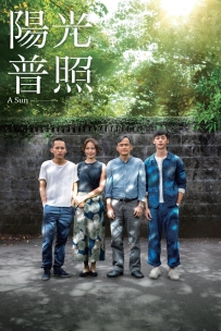 [华语][台影][阳光普照][A Sun][2019][WEB][1080P][国语中字][6.80GB][115]