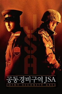 共同警备区 Joint.Security.Area.2000.BluRay.1080p.H265.韩语.中韩特效字幕[4.8G]