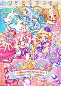 [夸克/123/UC]美妙宠物光之美少女.Wonderful Precure!.2024.WEBRip.1080P.x264.台配繁中[更新中~33]