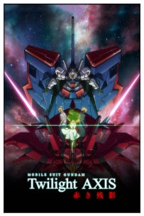 【特效】机动战士高达：暮光的阿克西斯.红色残影.Mobile.Suit.Gundam.Twilight.AXIS.Remain.of.the.Red.BD1080P.x265.10bit.AAC.Japanese.CHS-JPN