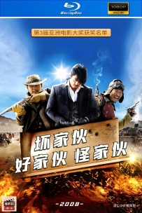 [115] 好家伙.坏家伙.怪家伙-2008-台韩双语&简英字幕-1080P-6.9G-MKV