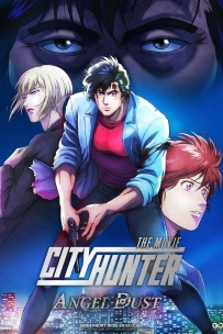 城市猎人剧场版.天使之泪.City Hunter.2023.webdl.1080P.x264.台配中字[2.2G]