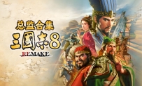 《三国志 8：重制版》中文版  容量21.7GB   百度，阿里，夸克，123云盘，天翼，迅雷