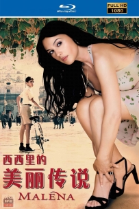 [百度] 西西里的美丽传说-2000-英语/中英字幕-BluRay-1080P-6.5G-MKV