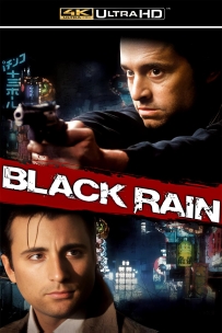 [115]黑雨 Black Rain.1989.国英双语.中英字幕.4K蓝光原盘压制. 6.2G. MKV