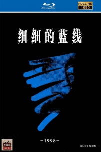 [115] 细细的蓝线-The Thin Blue Line-1988-英语&中英字幕-1080-3.63G-MKV